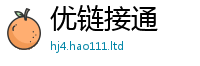 2025最新正版挂牌资料给7777788888管家婆凤凰网查一下云间玉箭